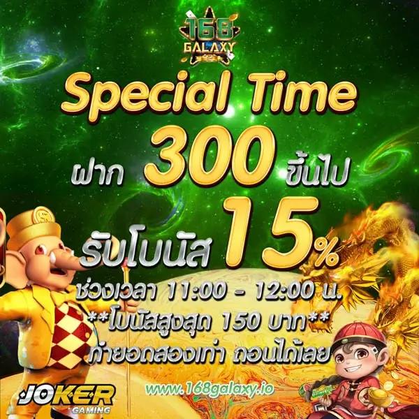 มังกรทอง สล็อต เว็บตรงจ่ายจริง ฝากถอนออโต้ไม่มีขั้นต่ำ