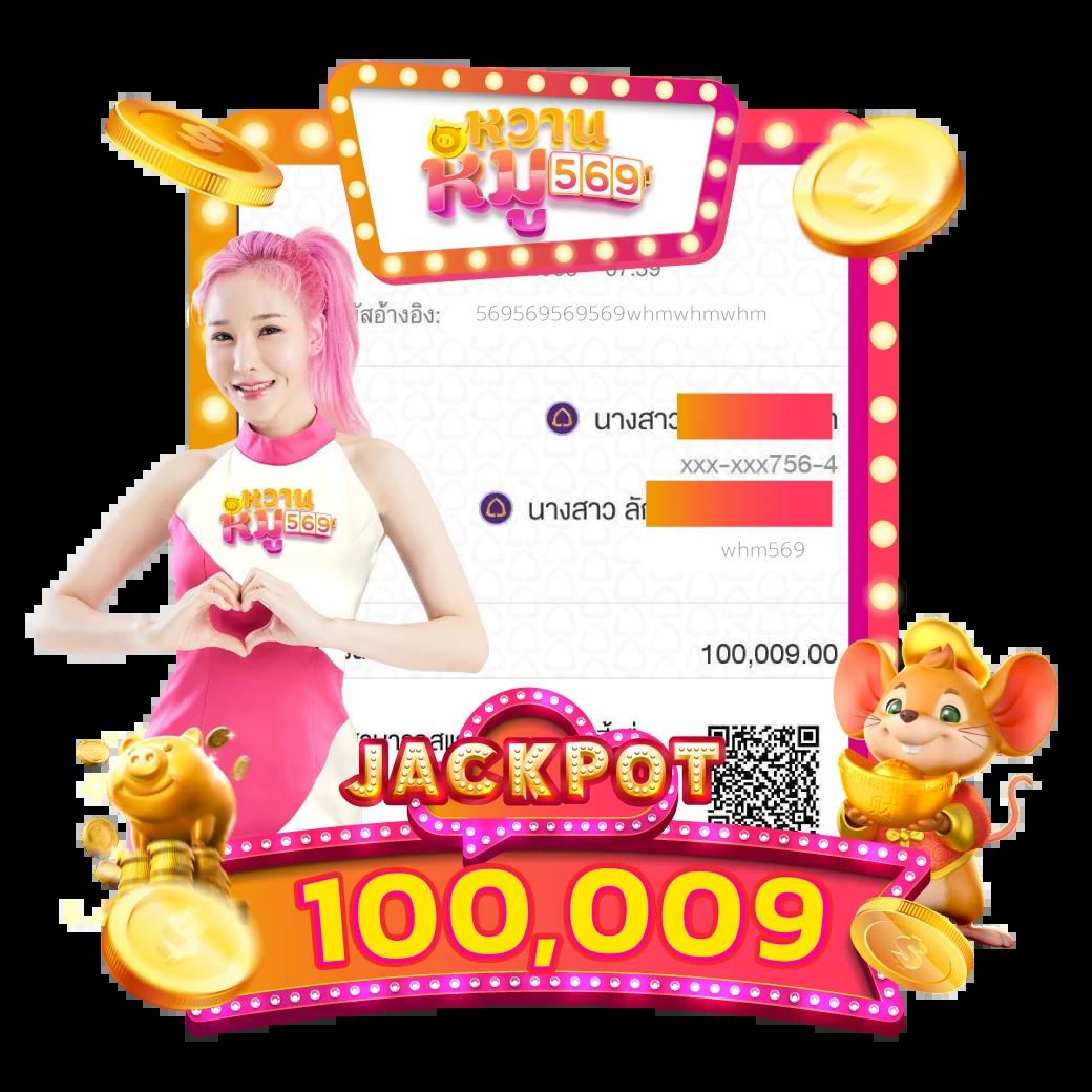 มังกรทองสล็อต รวมเกมสล็อตแตกง่าย และโปรโมชั่นดับเบิ้ลรับปีใหม่