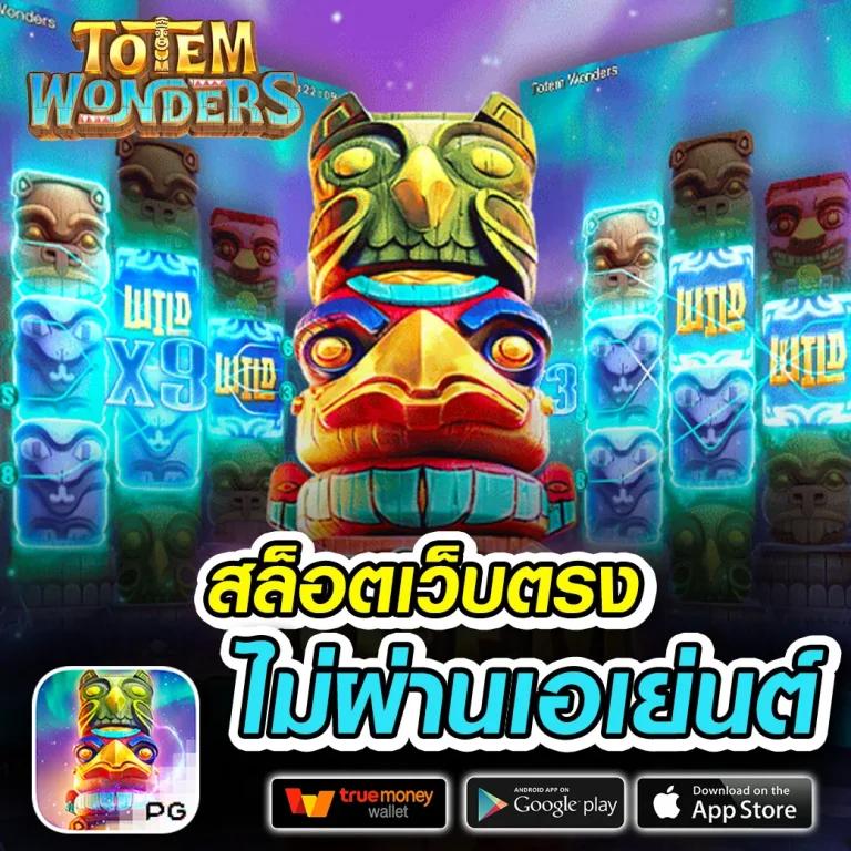 มีตังค์168 สล็อต เว็บสล็อตใหม่ล่าสุด ปลอดภัย ยอดนิยมในไทย