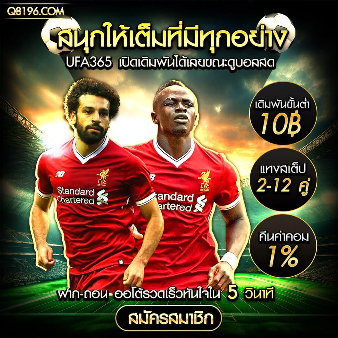 มีตังค์456 คาสิโนออนไลน์ บริการเดิมพันทันสมัยบนมือถือ