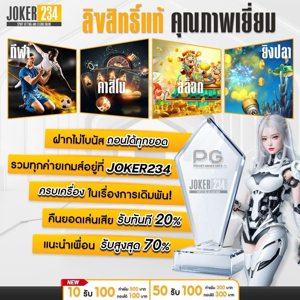 มายอามี่168 คาสิโนระดับแนวหน้า สมัครวันนี้รับโบนัสสุดคุ้ม