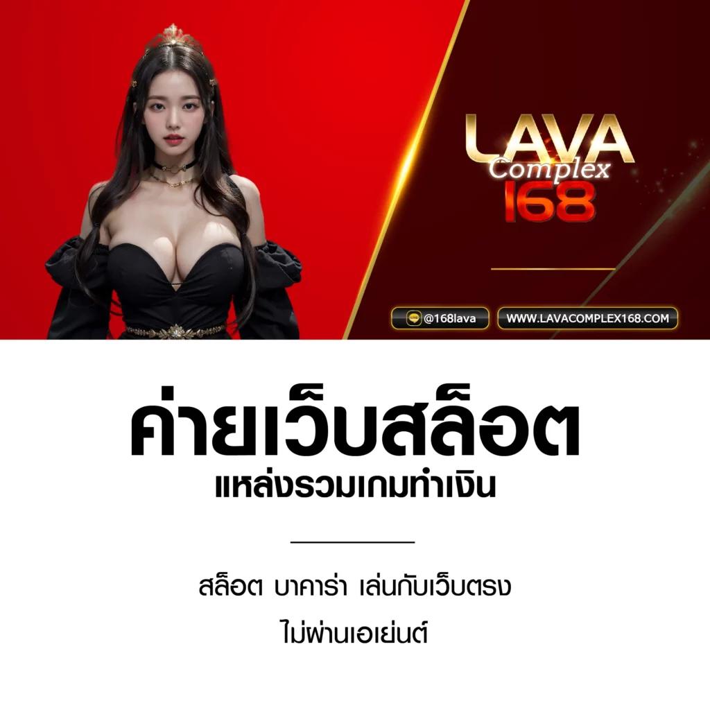 ยู ฟ่า 191 สล็อต เว็บตรง แตกง่าย ใหม่ล่าสุด 2024