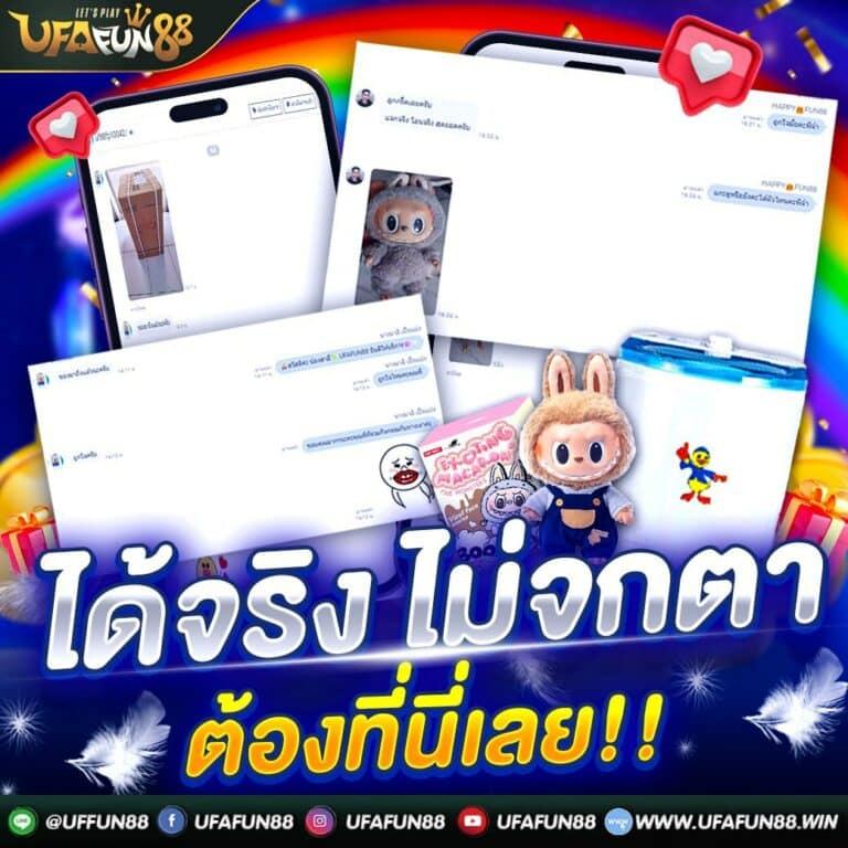 ยู ฟ่า สล็อต 777 เว็บสล็อตอันดับ 1 มั่นใจเล่นง่าย ได้เงินเร็ว