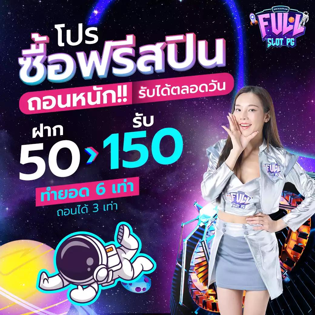 ยู ฟ่า สล็อต คาสิโนออนไลน์เกมสล็อตยอดนิยม ระบบทันสมัย แจ็คพอตแตกง่าย