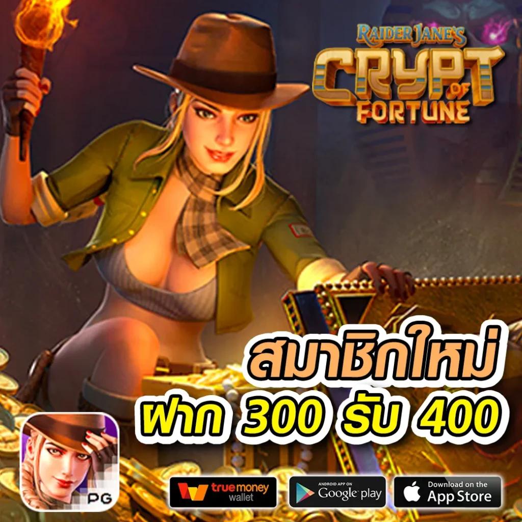 ยู ฟ่า สล็อต เว็บ ตรง คาสิโนออนไลน์ มาตรฐานอันดับ 1 ในไทย
