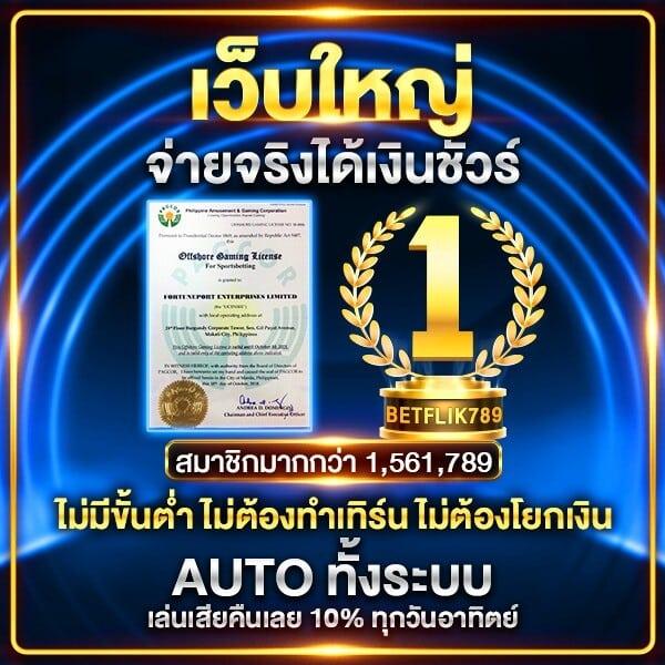 ยักษ์เขียวสล็อต คาสิโนออนไลน์อันดับหนึ่ง มั่นใจ ระบบทันสมัย โบนัสแตกง่าย