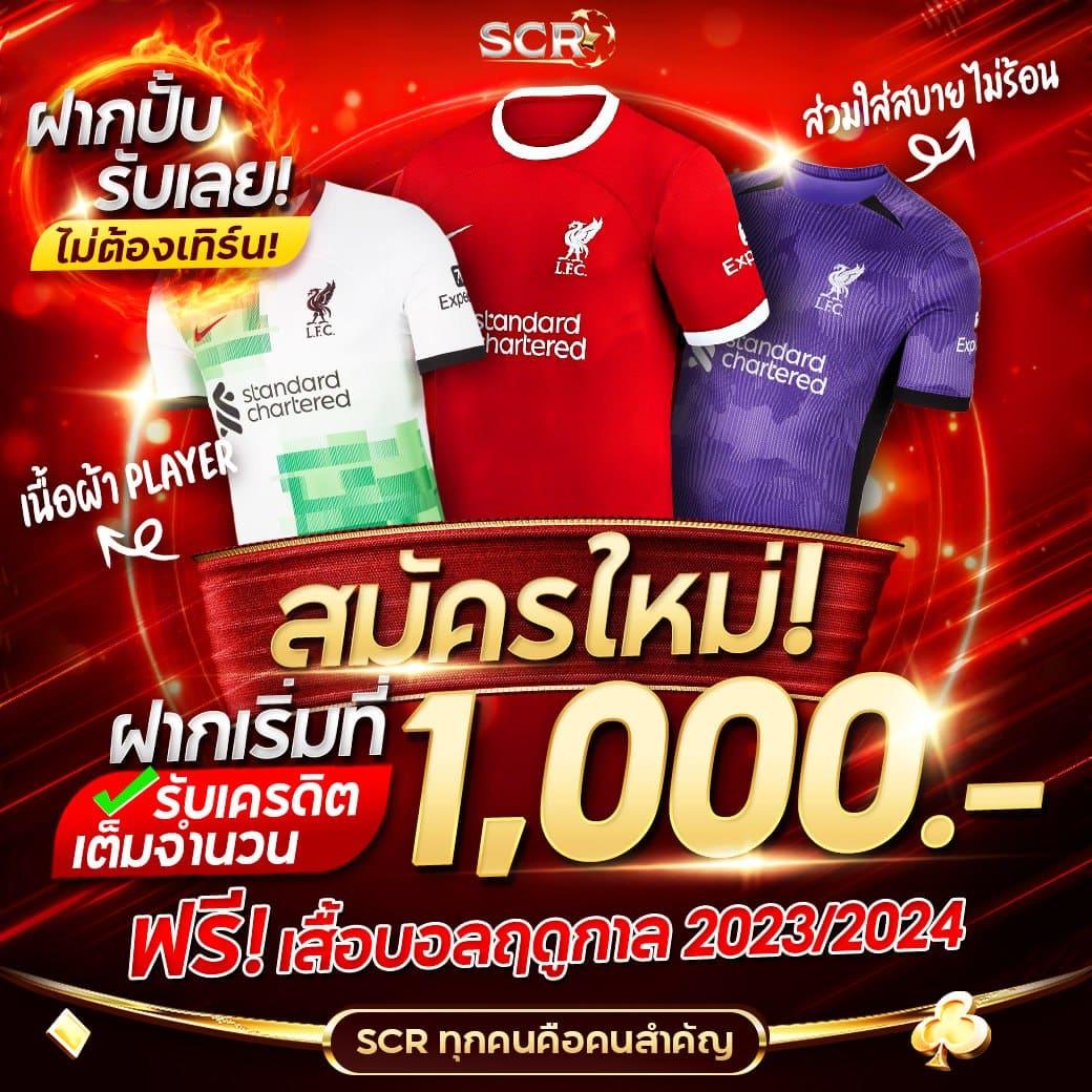 ยืนยัน OTP รับ เครดิต ฟรี 300 ล่าสุด ค่ายเกมใหม่มาแรงในไทย