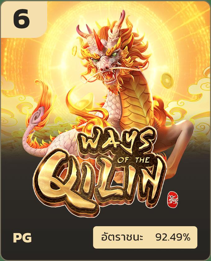 ยืนยันเบอร์ รับเครดิตฟรี 100 ยูซูมา789 โปรโมชั่นสุดฮิตในไทย