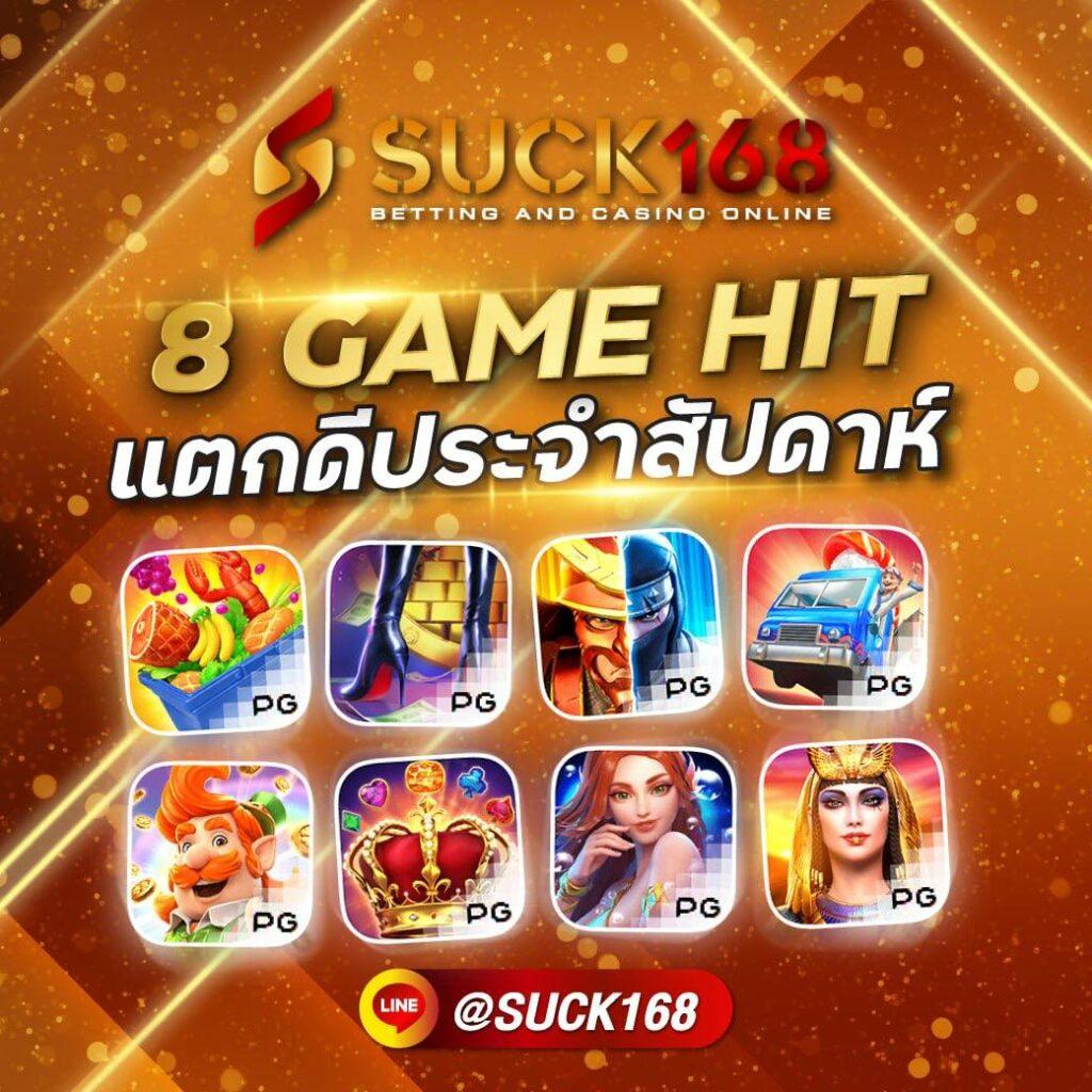 ยืนยันเบอร์ รับเครดิตฟรี 100 ล่าสุด เล่นง่าย ได้เงินจริง ทุกเวลา