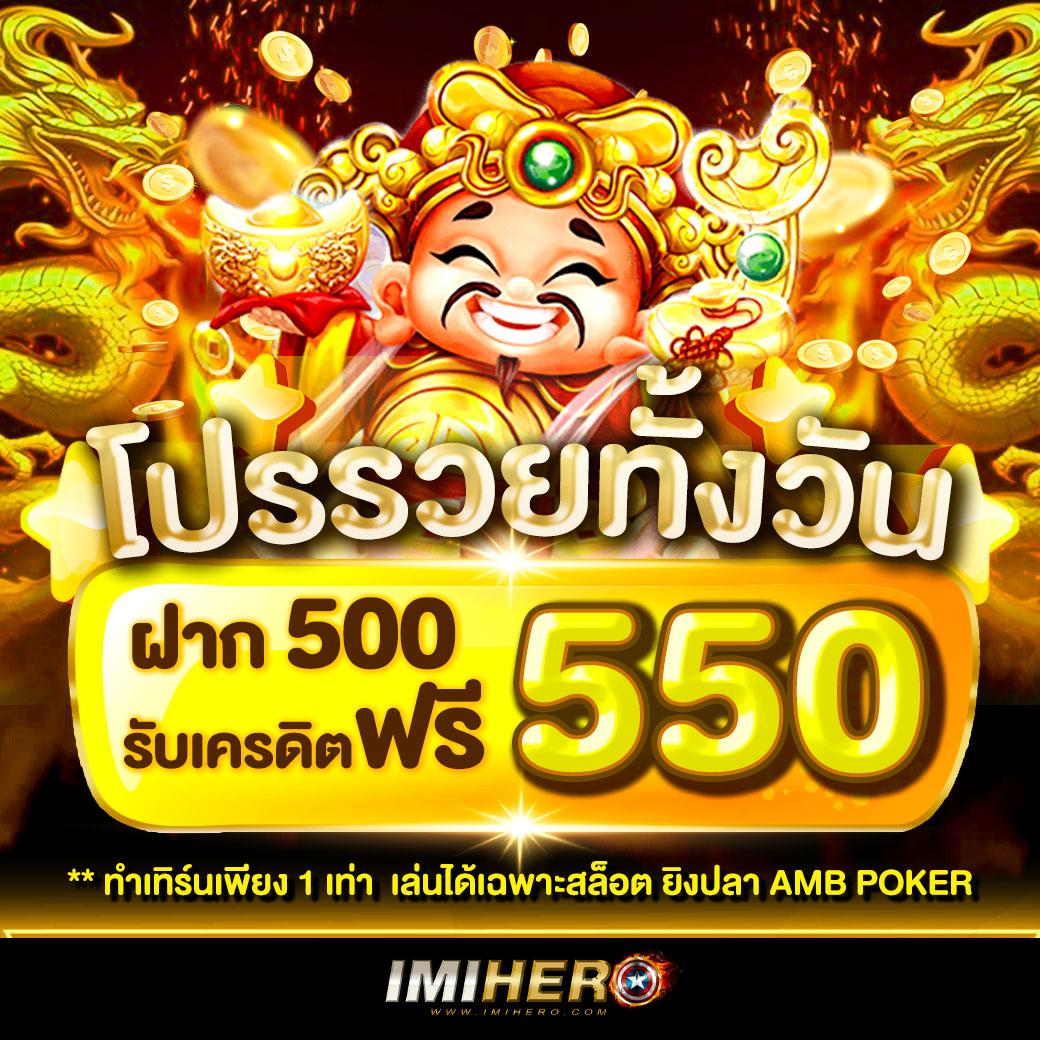 ยืนยันเบอร์ รับเครดิตฟรี 188 ล่าสุด โปรโมชั่นสุดคุ้ม กำไรเต็มที่