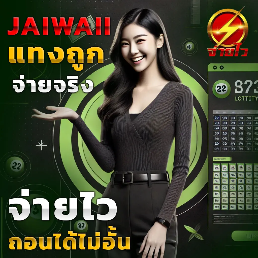 ยูฟ่า087 คาสิโนออนไลน์อันดับหนึ่ง บริการเต็มรูปแบบ ไม่ผ่านเอเย่นต์
