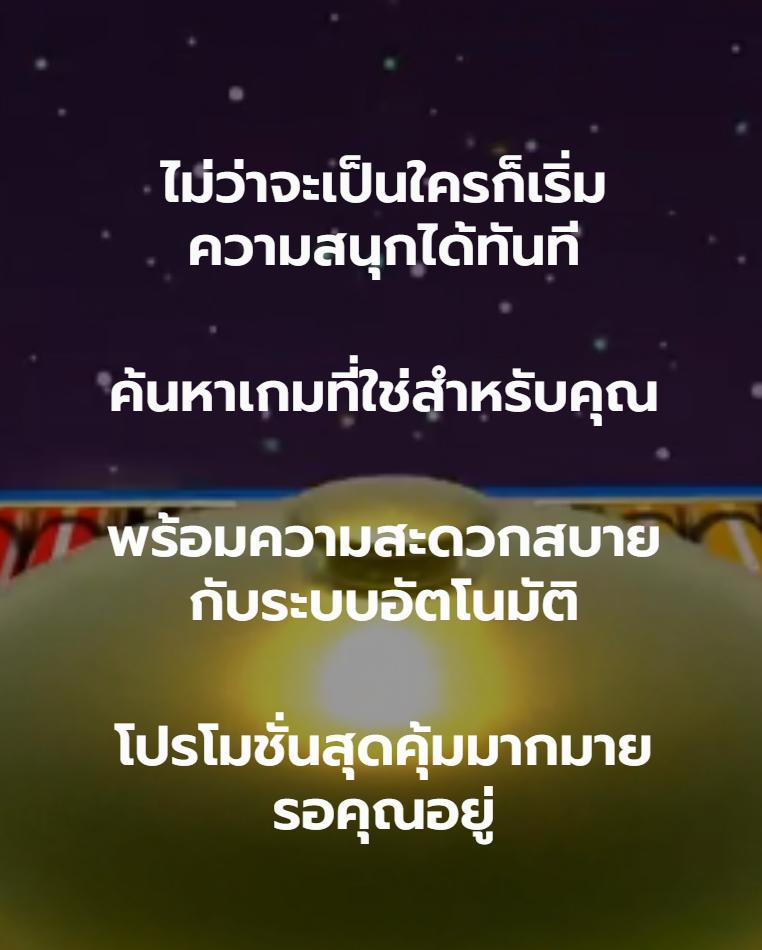 ยูฟ่า24 เว็บพนันเดิมพันออนไลน์สุดคลาสสิก ระบบดีที่สุดในไทย