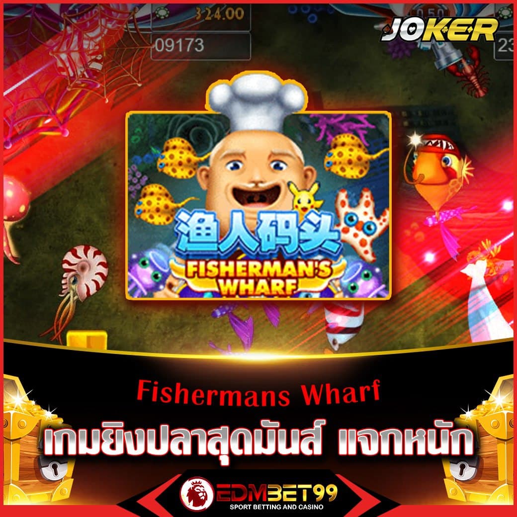 ยูฟ่า365 เว็บตรงเข้าร่วมสนุกและทำเงินง่าย ครบจบในที่เดียว
