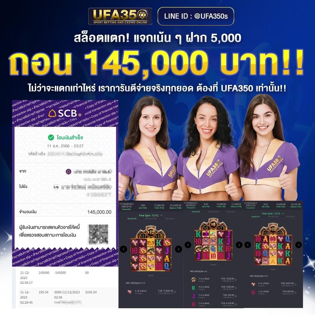 ยูฟ่า569 คาสิโนอับดับหนึ่ง ระบบทันสมัยที่สุดในไทย