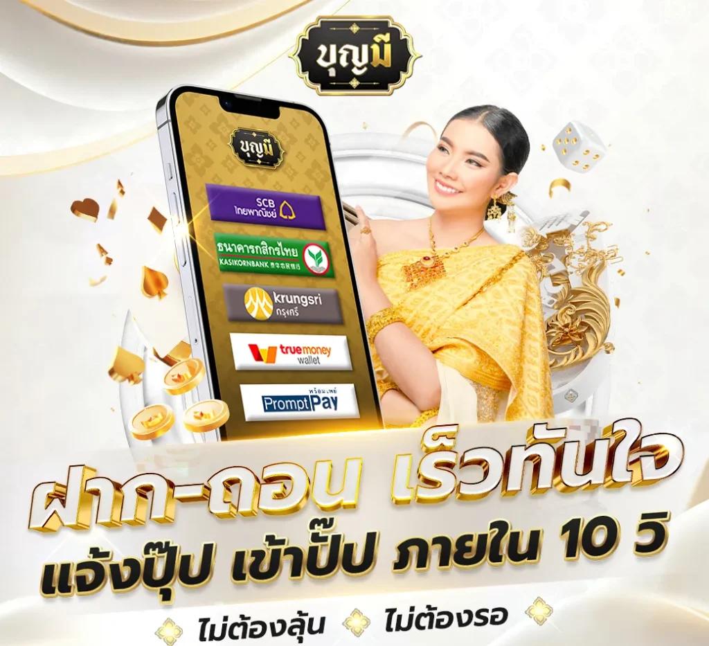 ยูฟ่า888โปร เว็บตรงคาสิโนออนไลน์ โบนัสแตกง่ายล่าสุด 2024