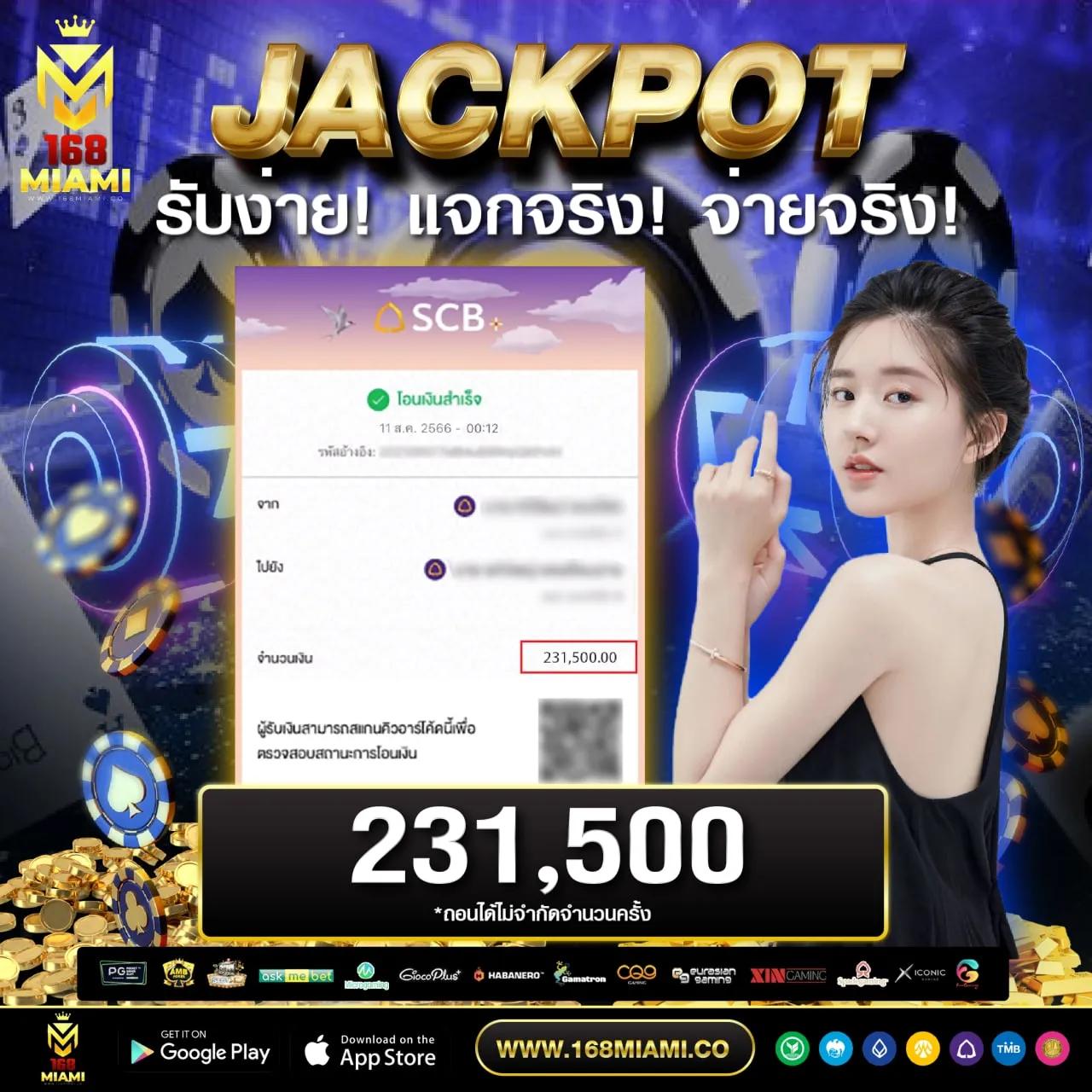 ยูฟ่า987 คาสิโนออนไลน์ เว็บตรง เดิมพันง่าย ได้เงินจริง 2024