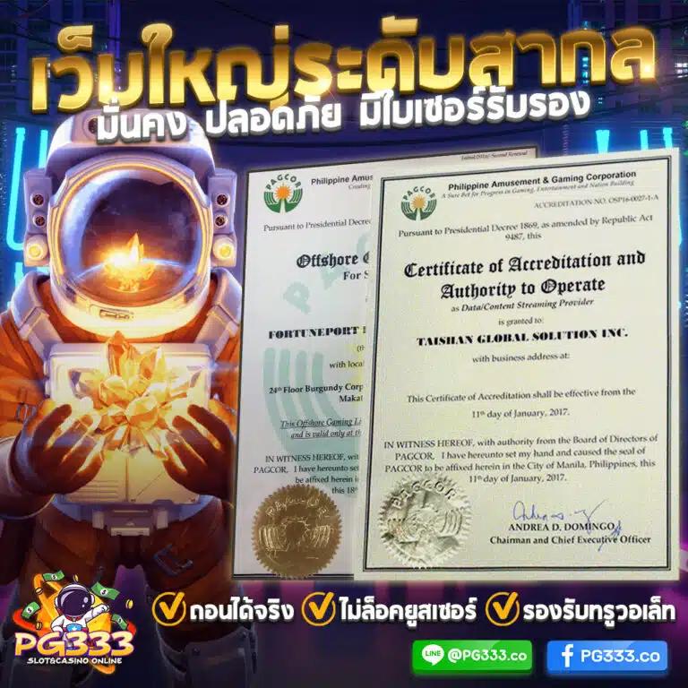 ยูฟ่า 365 เว็บเดิมพันยอดนิยม รวมเกมสล็อตและเกมคาสิโนสดอันดับ 1