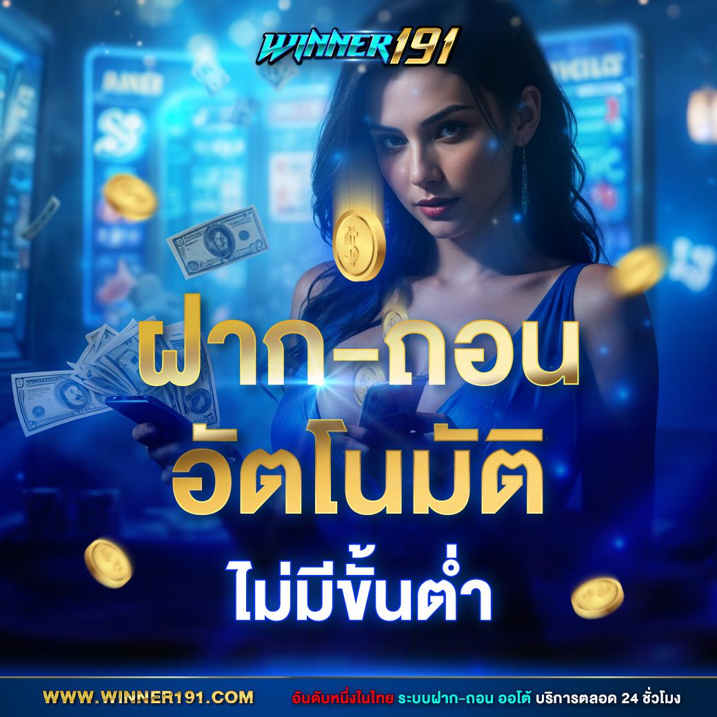 ยูฟ้า คาสิโนเว็บตรง รวมเกมสล็อตและพนันกีฬายอดนิยม 2024