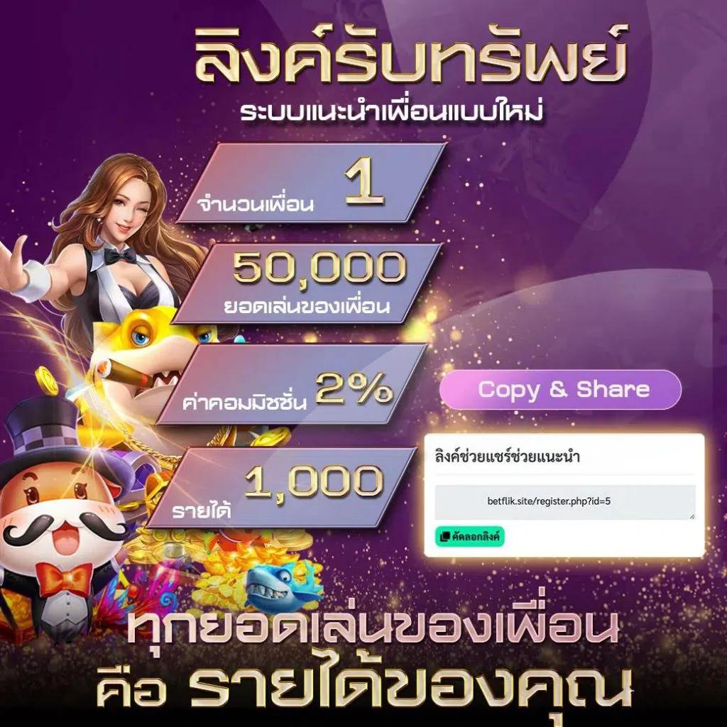 ยูฟ่า วอ เลท 777 เว็บเดิมพันออนไลน์อันดับหนึ่งในไทยอันดับ 1