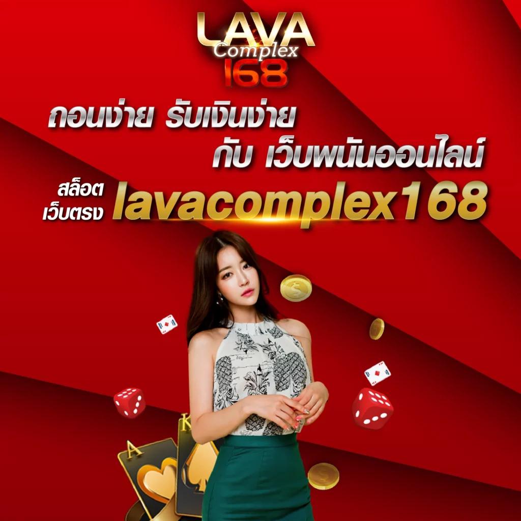 ยูฟ่าซีโฟร์ คาสิโนออนไลน์ระดับแนวหน้า พร้อมโปรโมชั่นแรงสุดในไทย