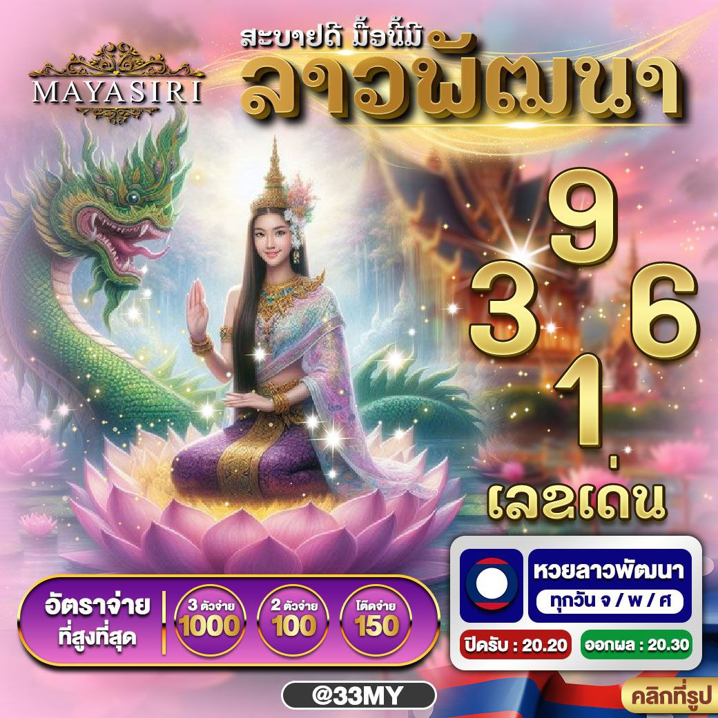 ยูฟ่าดราก้อน168 เว็บหลักคาสิโนออนไลน์มาแรง แจกหนักทุกวัน