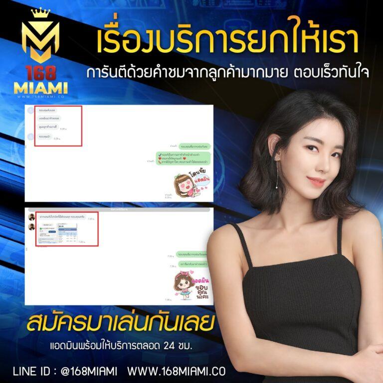 ยูฟ่าดราก้อน คาสิโนออนไลน์ปลอดภัย บริการคุณภาพสูง ทดลองเล่นฟรี