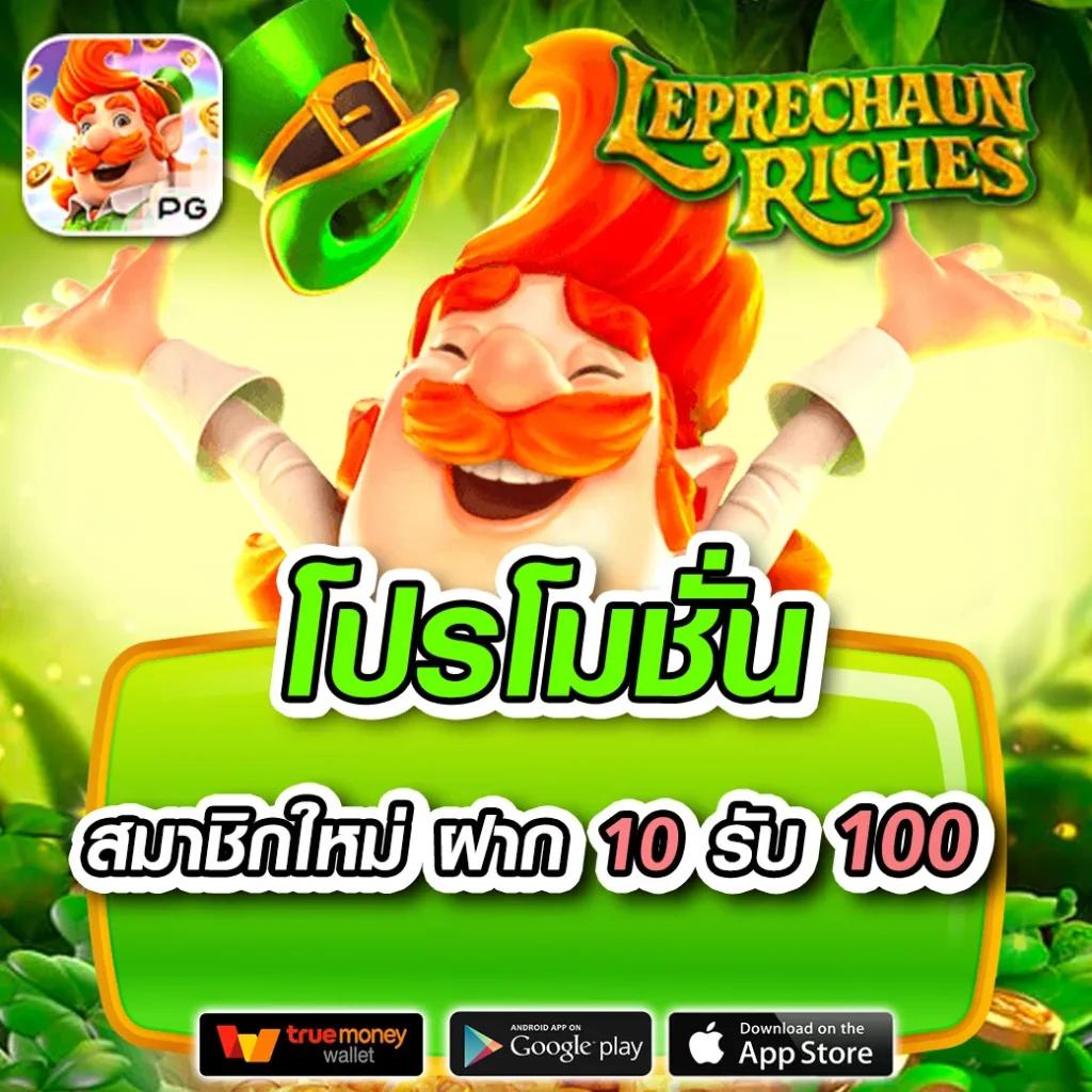 ยูฟ่าเบท100 ศูนย์รวมเกมเดิมพันยอดนิยม ระบบทันสมัย ฝากถอนรวดเร็ว