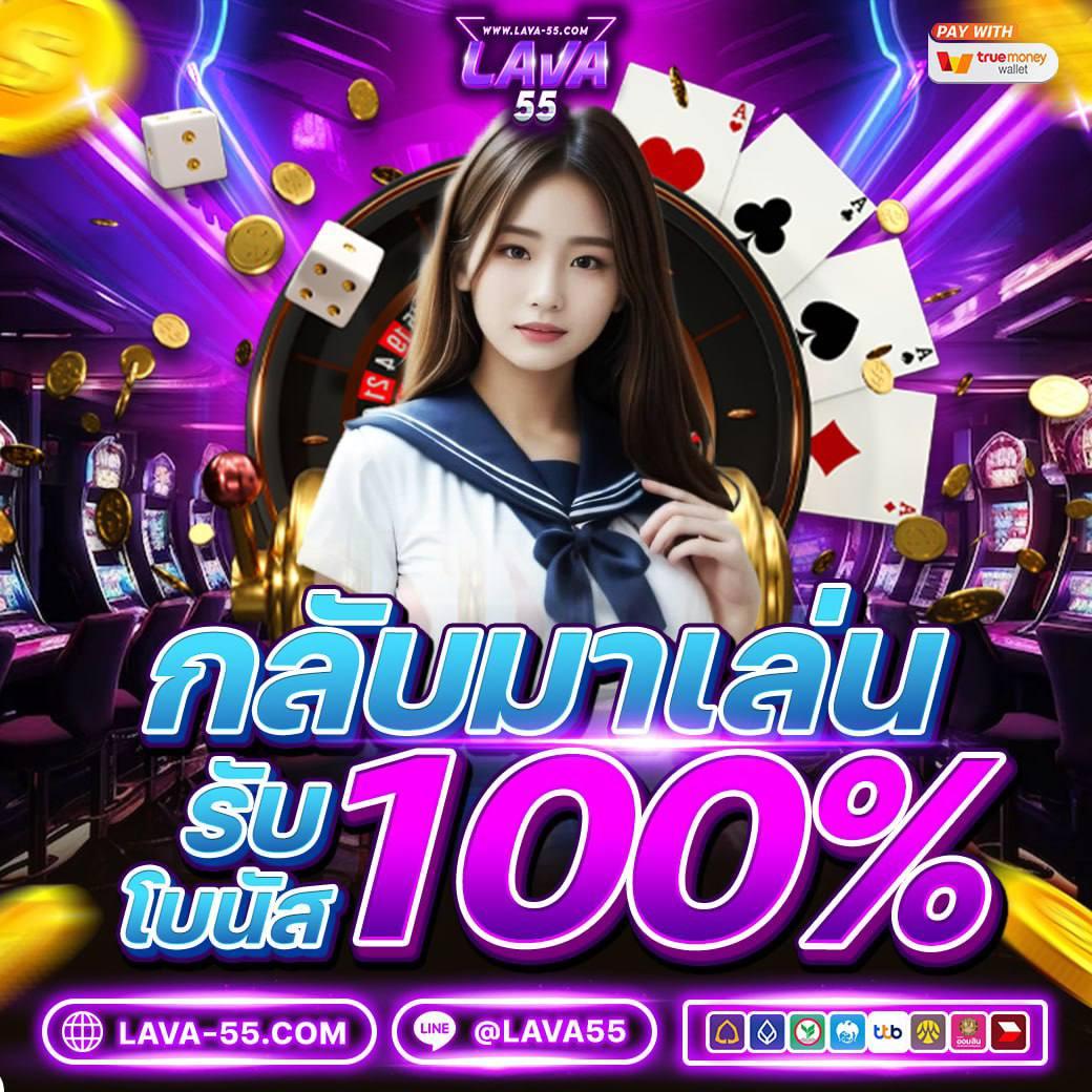 ยูฟ่าเบท168 vip เว็บตรงอับดับ 1 รวมเกมดัง แจ็คพอตแตกง่าย