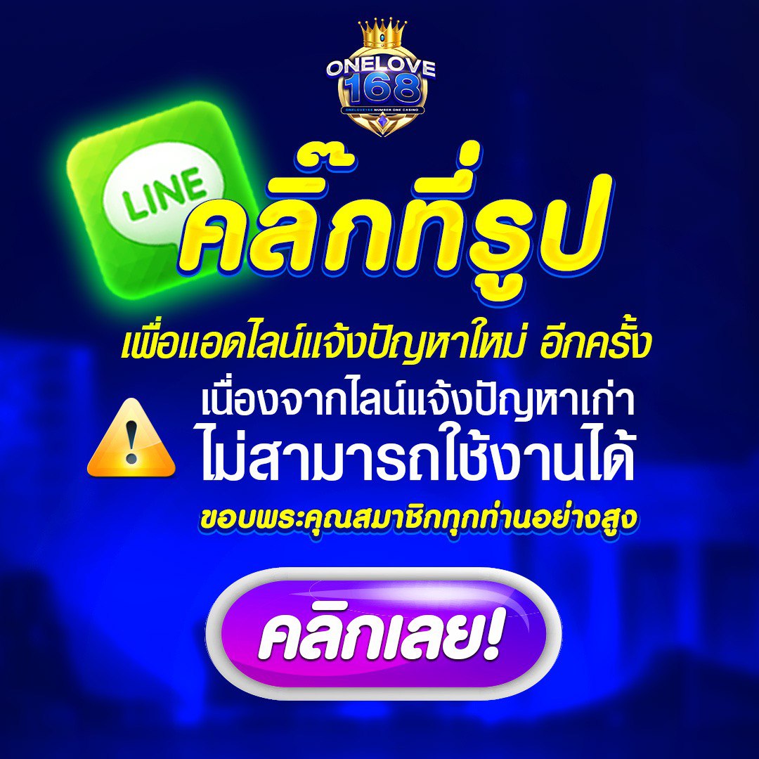 ยูฟ่าเบท365 คาสิโนเว็บตรง มั่นใจได้ ระบบทันสมัย สมัครง่าย