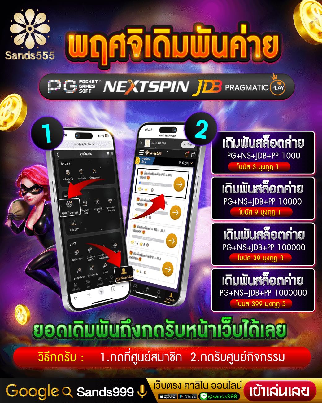 ยูฟ่าเบท777 เว็บคาสิโนยอดนิยม ฝากถอนออโต้ ระบบทันสมัย 2024