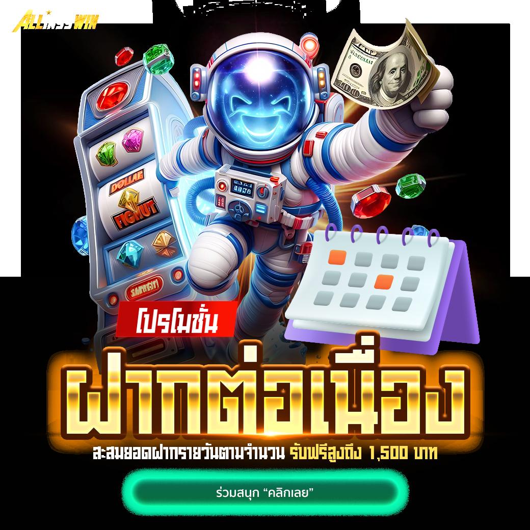 ยูฟ่าเบท 168 รวมเกมคาสิโนออนไลน์ระดับพรีเมียมที่สุดในไทย
