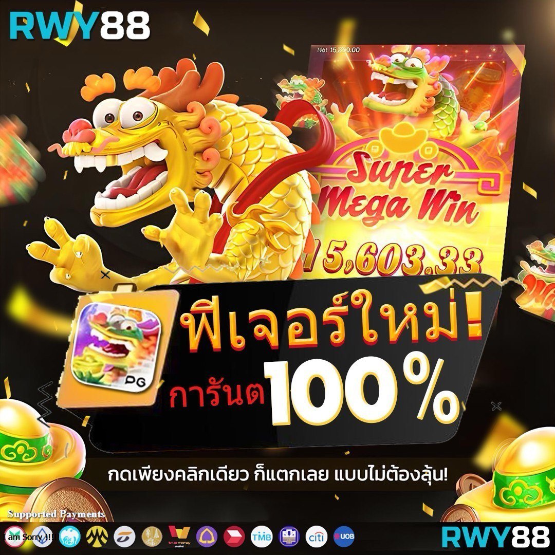 ยูฟ่าเบท 777 ศูนย์รวมการเดิมพันที่ดีที่สุดในประเทศไทย