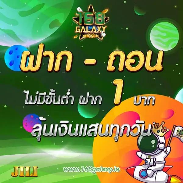 ยูฟ่าเบท 888 เว็บตรงคาสิโนออนไลน์ครบวงจร มั่นใจด้านการเงิน