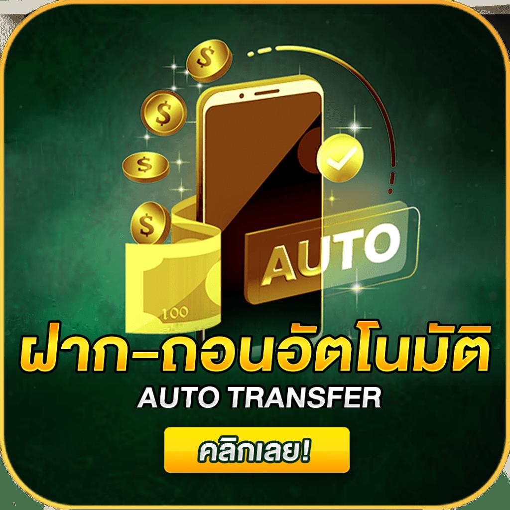 ยูฟาเบท คาสิโนออนไลน์ครบวงจร พนันง่ายจ่ายจริง พร้อมโปรโมชั่นสุดคุ้ม