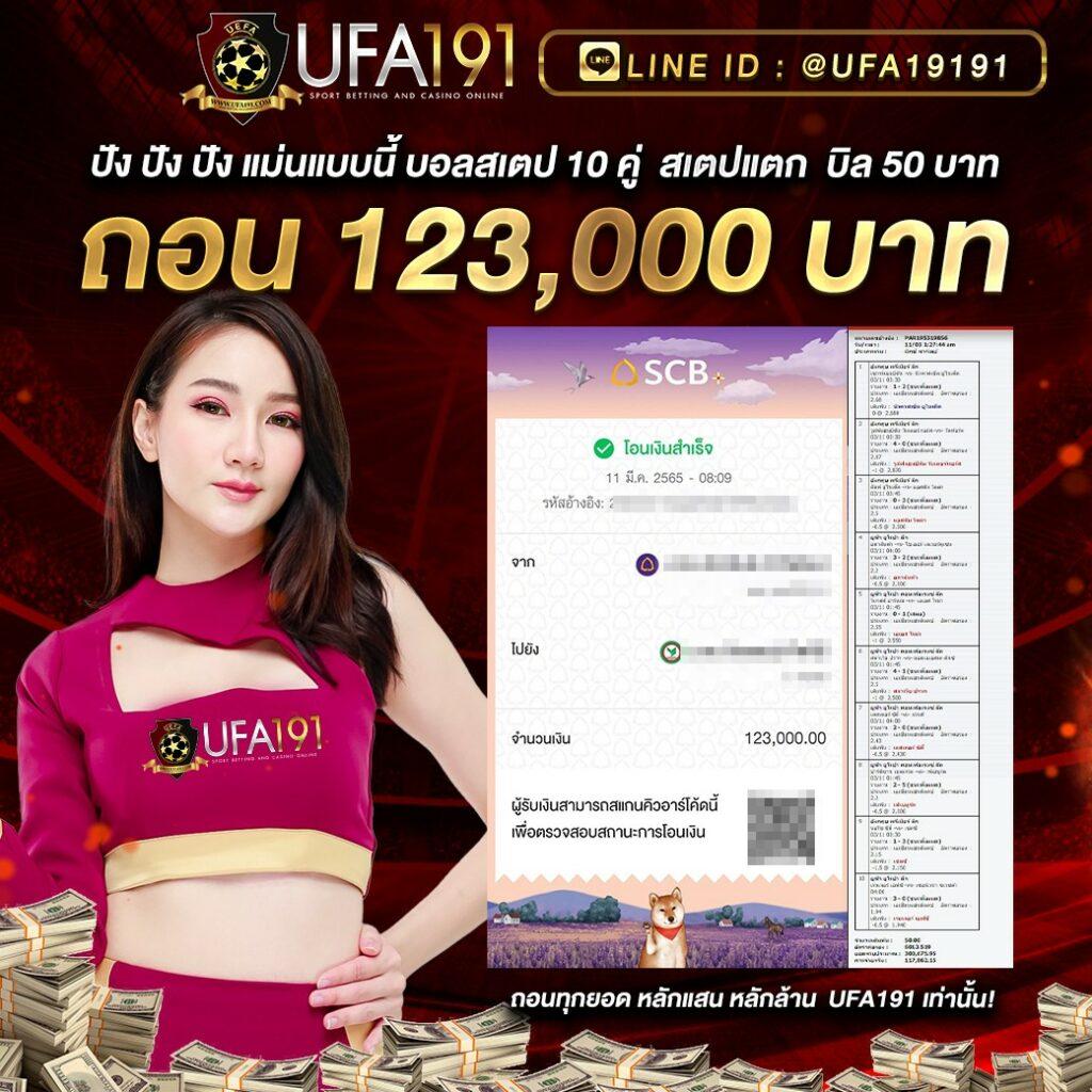 ยูฟ้าเบท แพลตฟอร์มคาสิโนออนไลน์อันดับหนึ่งของไทย 2024