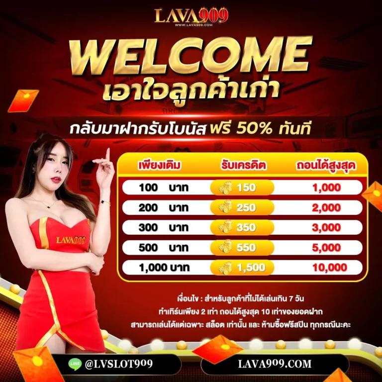 ยูฟ่าไลอ้อน 168 คาสิโนออนไลน์ สมัครง่าย รวมเกมทำเงินสุดฮิต 2024
