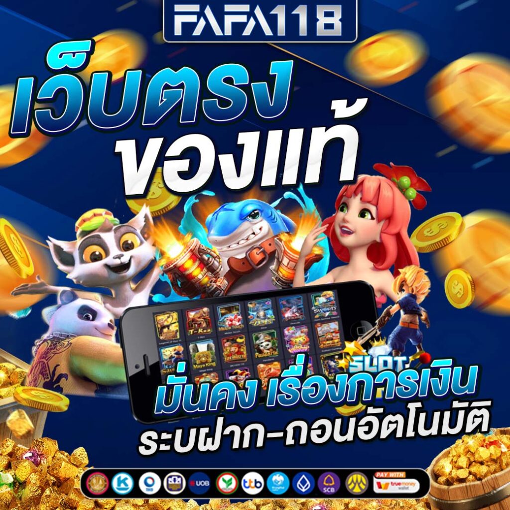 รับชมผลบอลสดทุกลีกพร้อมข้อมูลอัปเดตล่าสุดในไทยแห่งเดียว