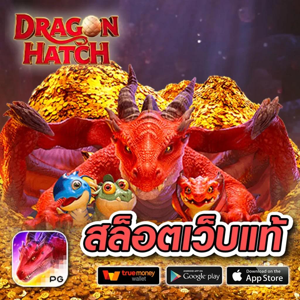 รับโบนัสสล็อต ฝาก 1 บาท ได้ 100 ล่าสุด สมัครง่ายได้ทันที