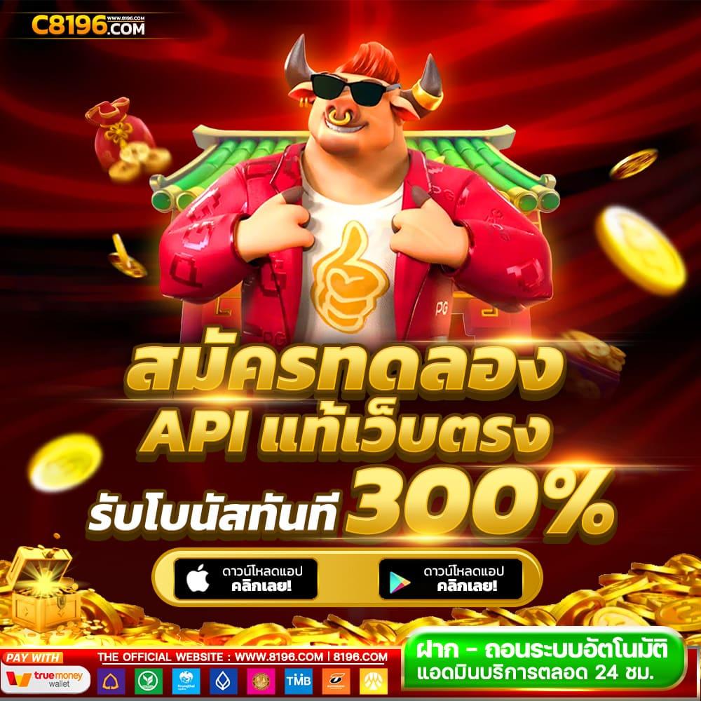 รูปสล็อตแตกPG เล่นง่าย กราฟิกสุดเร้าใจ โปรโมชั่นยิ่งใหญ่