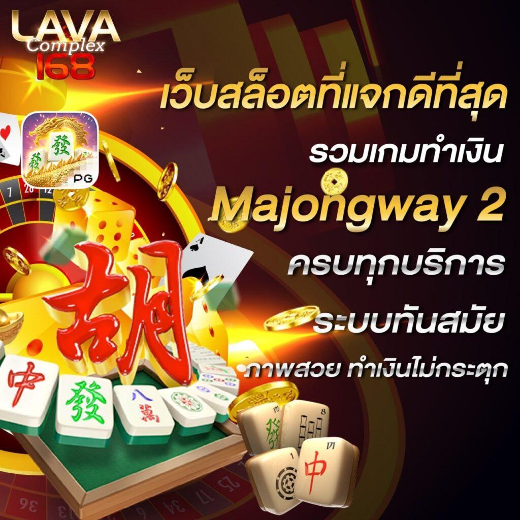 รวมค่าย G2G คาสิโนออนไลน์ รองรับความสนุกเต็มที่ในปี 2024