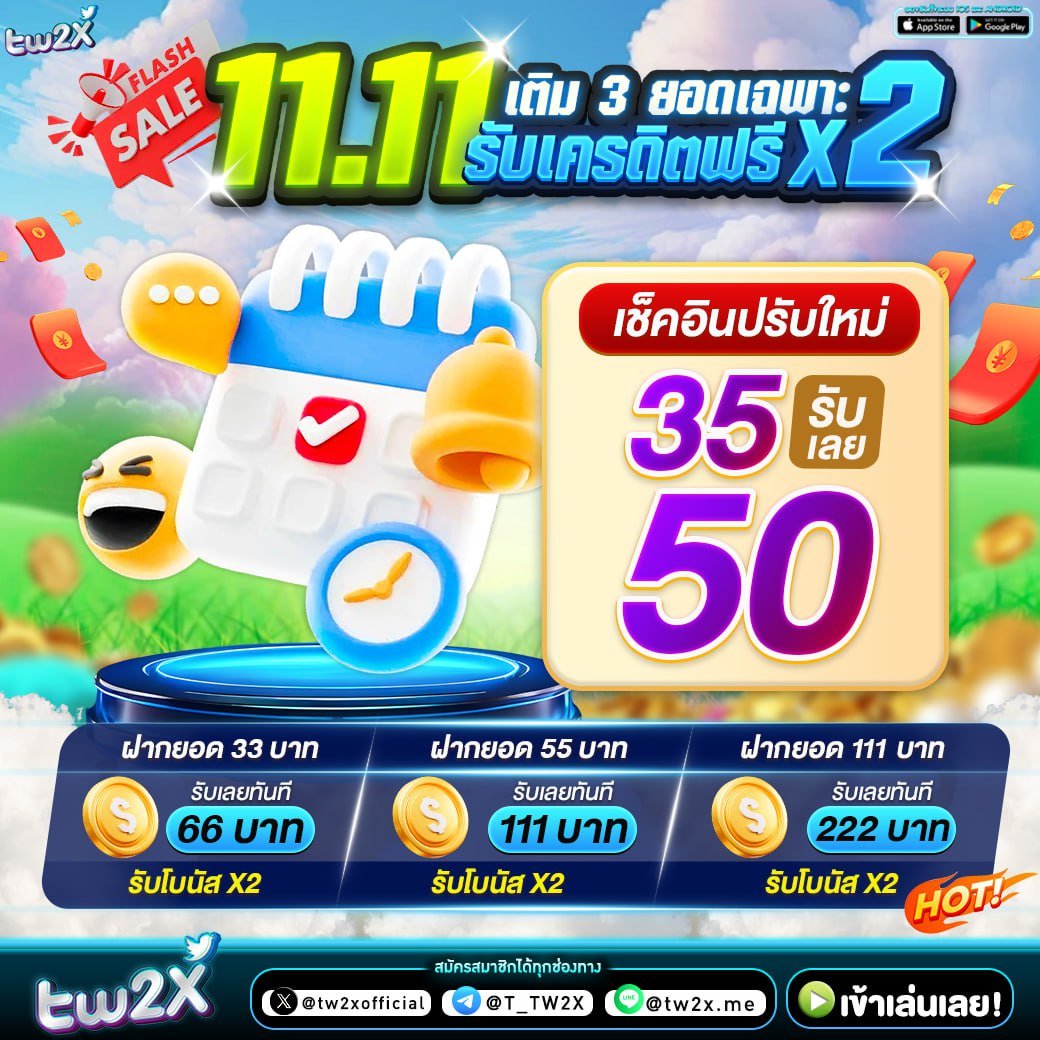 ร่วมสนุกกับ LiveWin365 คปลาสิโนออนไลน์ยอดนิยมไทย 2024