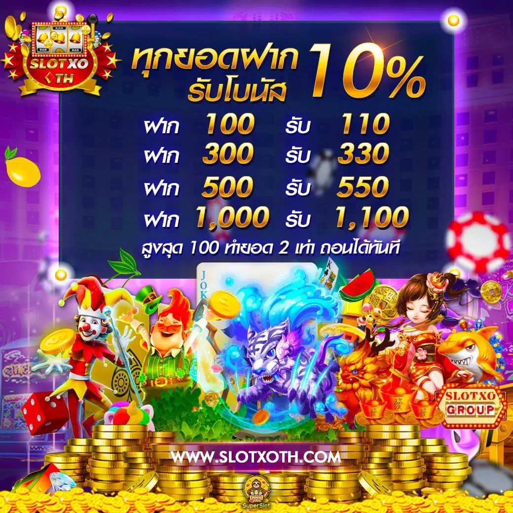 ร่วมสนุกกับ PG Betflik คาสิโนออนไลน์อันดับหนึ่งในประเทศไทย ปลอดภัย 100%