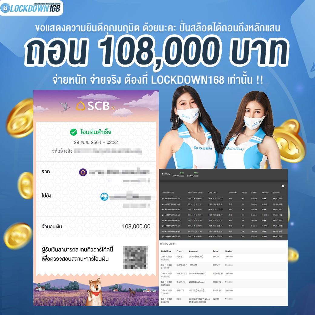 ร่วมสนุกกับ ผลบอลสดแบบเก่า คาสิโนออนไลน์ชื่อดังในเอเชีย 2024