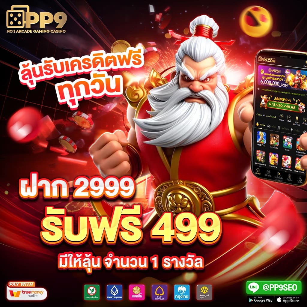 รวมเว็บ g2g ใหม่ ล่าสุด คาสิโนออนไลน์ครบวงจร สมัครง่าย ฝากถอนเร็ว