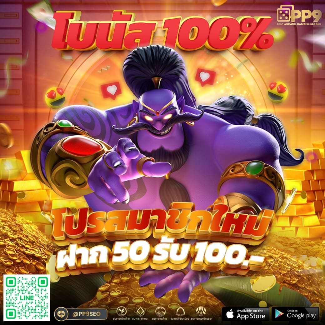 รวมเว็บสล็อต 777 แหล่งรวมเกมทำเงินสุดปัง โบนัสแตกง่ายในประเทศไทย