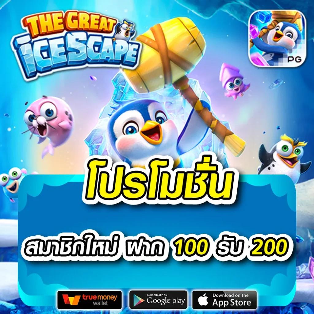 รวยจังสล็อต คาสิโนออนไลน์อันดับหนึ่ง ระบบใหม่ล่าสุด 2024