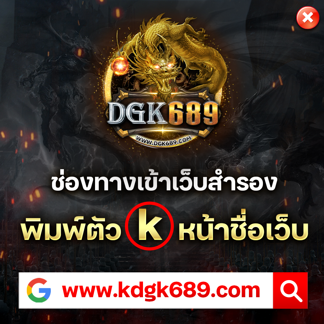 รวยเว็บ คาสิโนออนไลน์อันดับหนึ่ง มาพร้อมโปรโมชั่นสุดฮิต 2024