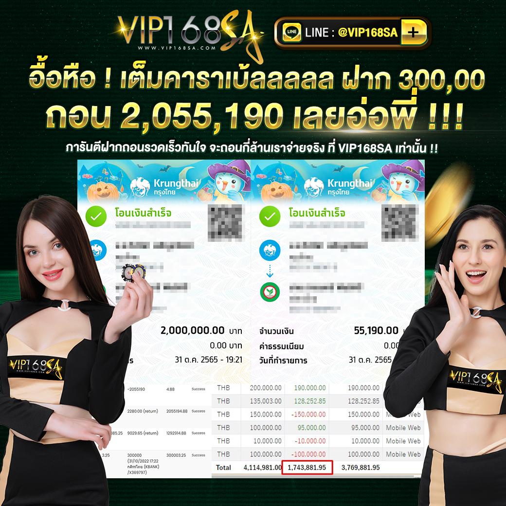 รองรับทุกการเดิมพันกับ ผลบอลสด Goal Co คาสิโนครบวงจร 2024