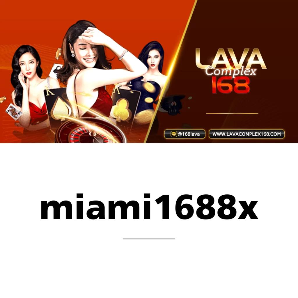 ราคาบอล 888 เว็บเดิมพันบอลครบวงจร มาตรฐานระดับโลกอันดับ 1