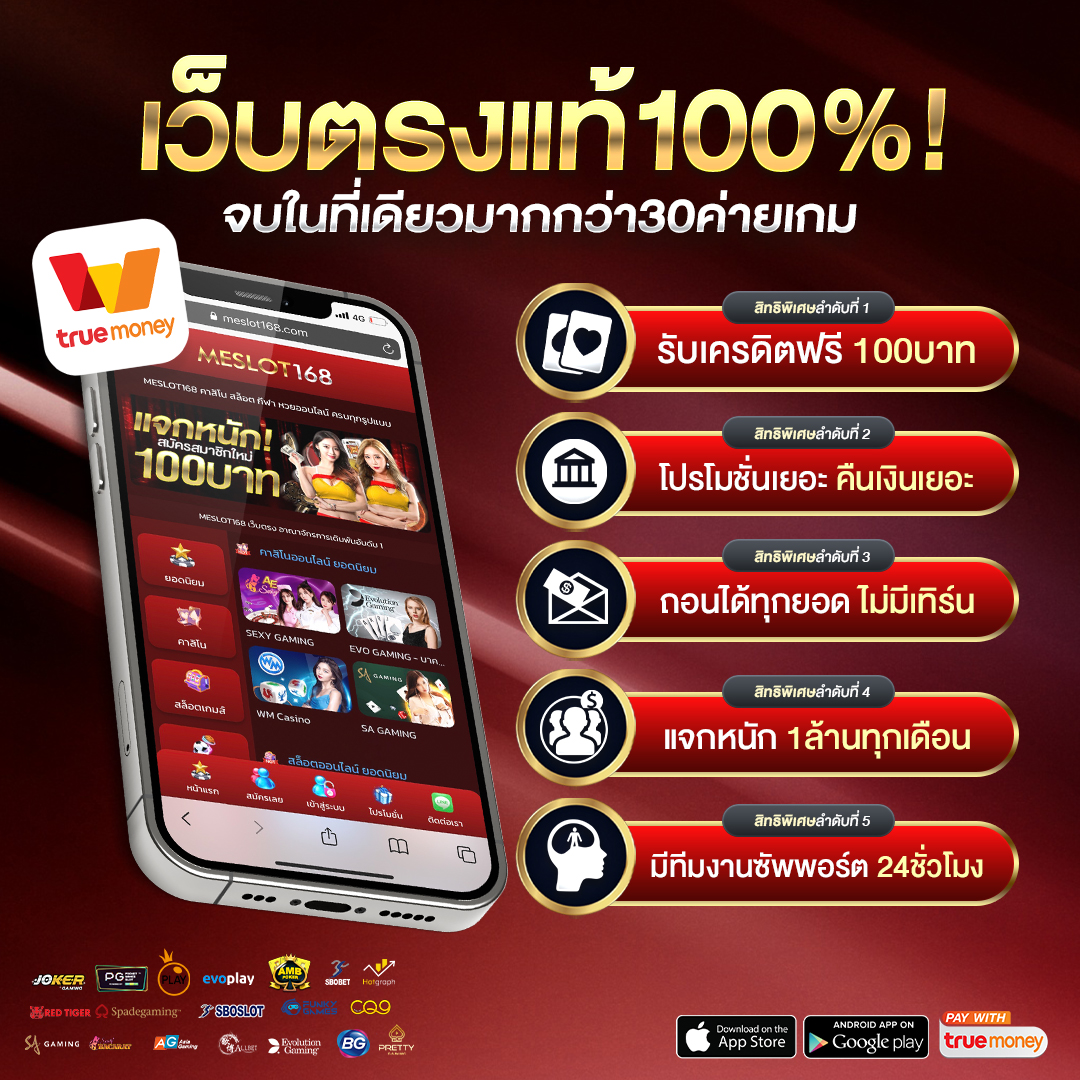ราคาบอล วันนี้ ทุกลีก ทีเด็ด - วิเคราะห์แม่นยำ พร้อมเดิมพันสุดสนุก